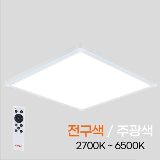 오늘의쇼핑은 LED평판 직하(무타공) 리모컨 640x640 50W KS