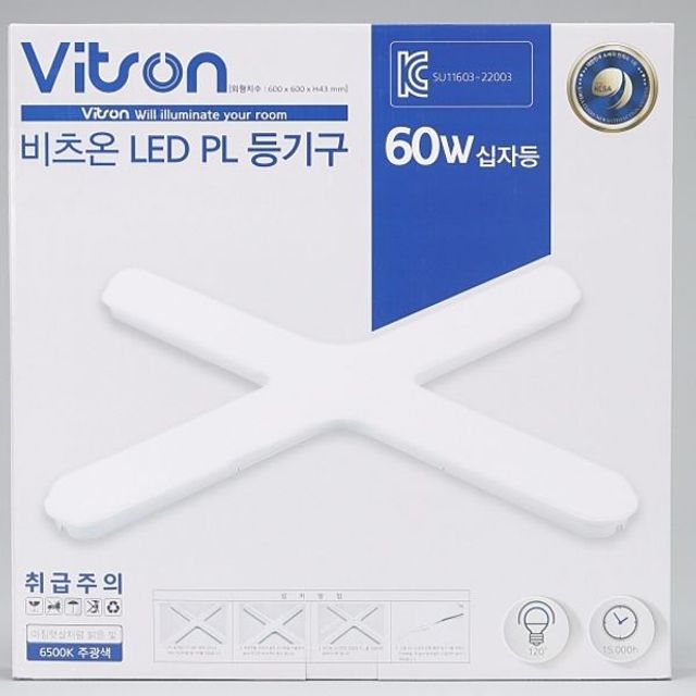 오늘의쇼핑은 PL 등기구 LED 60W 십자 주광 KC