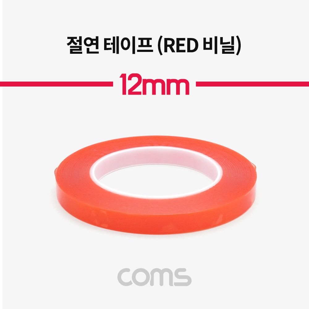 오늘의쇼핑은 절연 비닐 테이프 Red 12mm 0.13mm x 25m