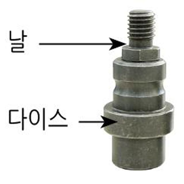 대원금속 다이스(천공기용) 12MM (기장27MM)