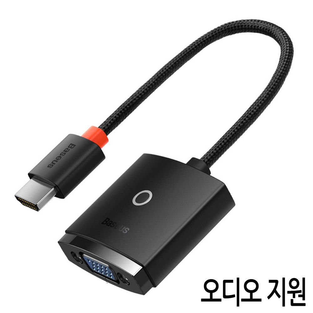 생활모음 HDMI to VGA 변환 케이블젠더 블랙