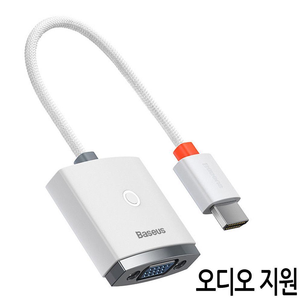 오늘의쇼핑은 생활모음 HDMI to VGA 변환 케이블젠더 화이트