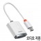 생활모음 HDMI to VGA 변환 케이블젠더 화이트 1번째 이미지