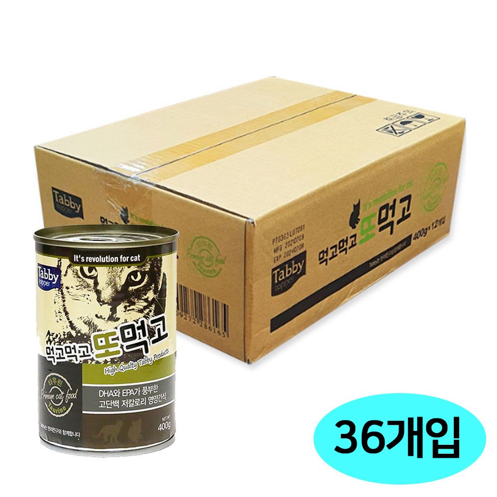 오늘의쇼핑은 생활모음 고양이캔 타우린 (400g x 12개입 x 3박스)