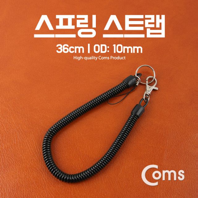 스프링 스트랩 36cm OD대 10mm