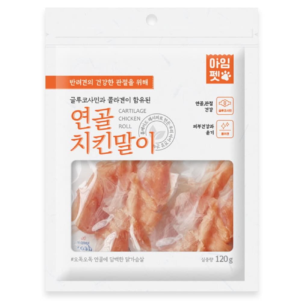 아임펫 닭연골말이 120g