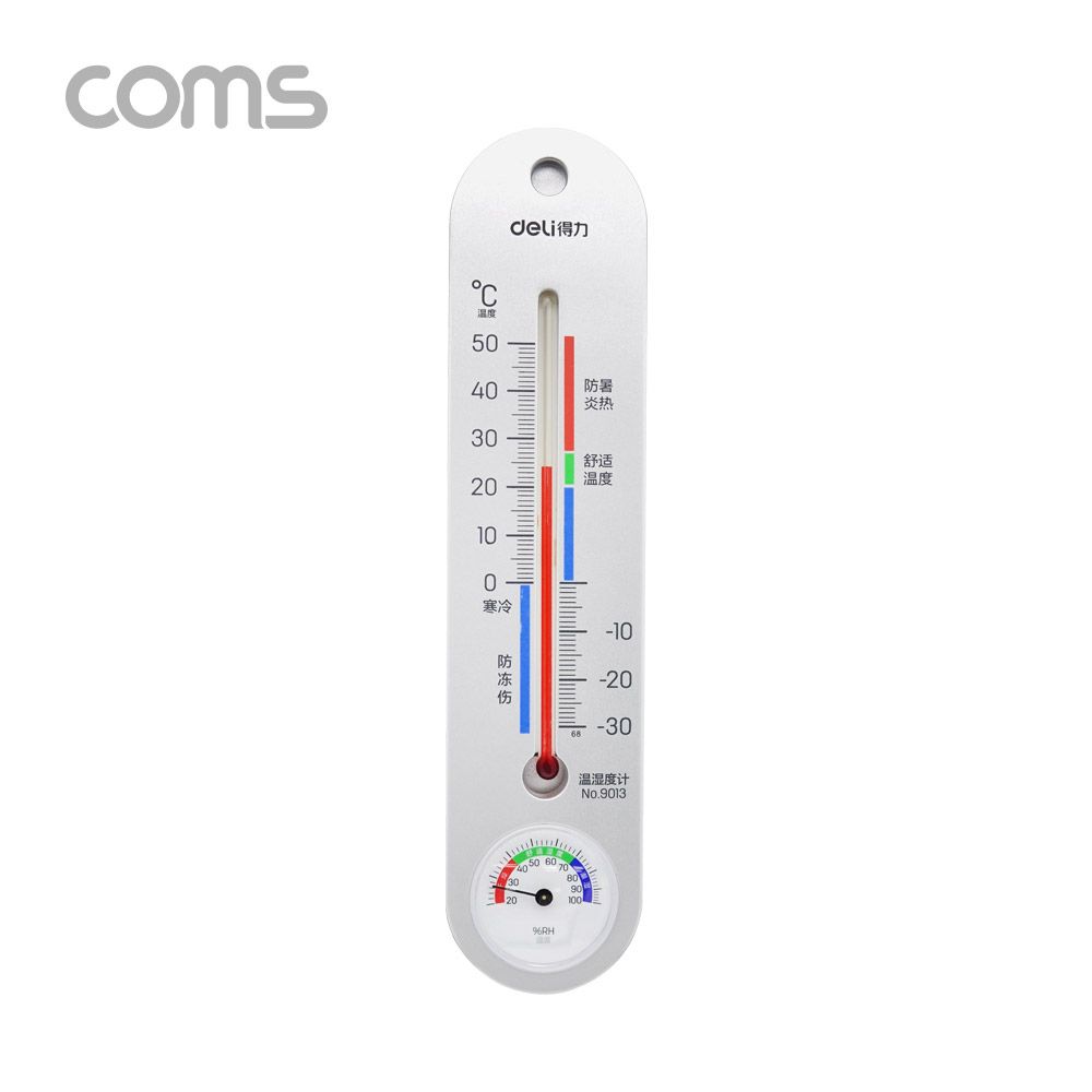 오늘의쇼핑은 벽걸이식 온도계 습도계