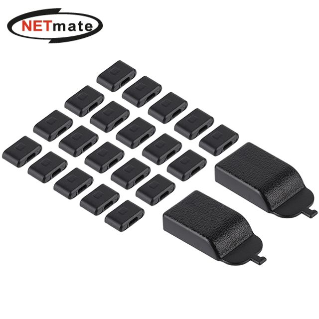 오늘의쇼핑은 NETmate) USB 타입C 포트 잠금장치(20개입)