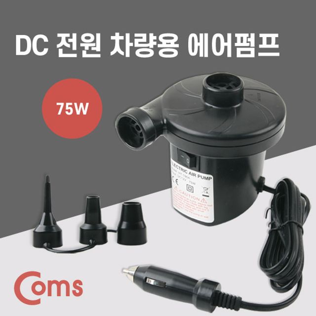 오늘의쇼핑은 캠핑용 에어펌프 공기펌프차량용 시가잭 DC 전원 75W