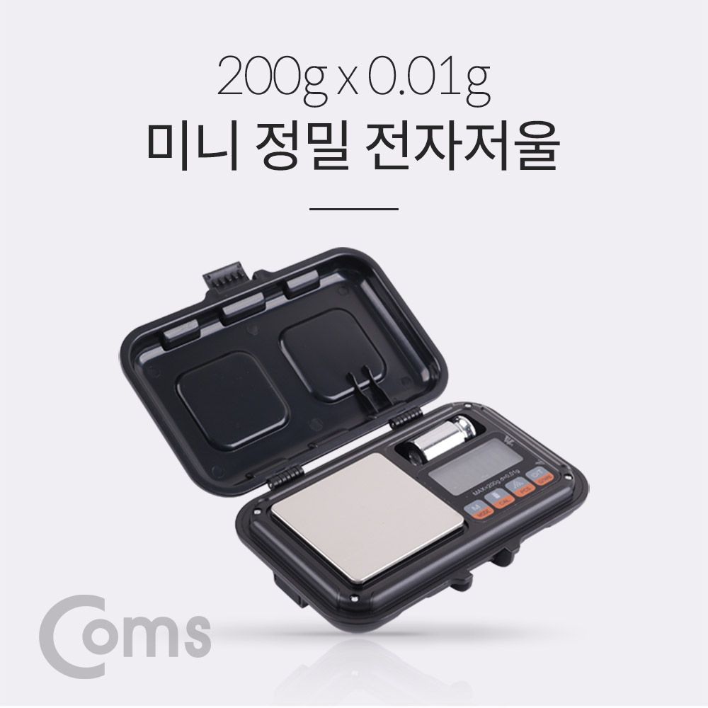 오늘의쇼핑은 디지털 미니 정밀저울 전자저울 최대 200g 측정