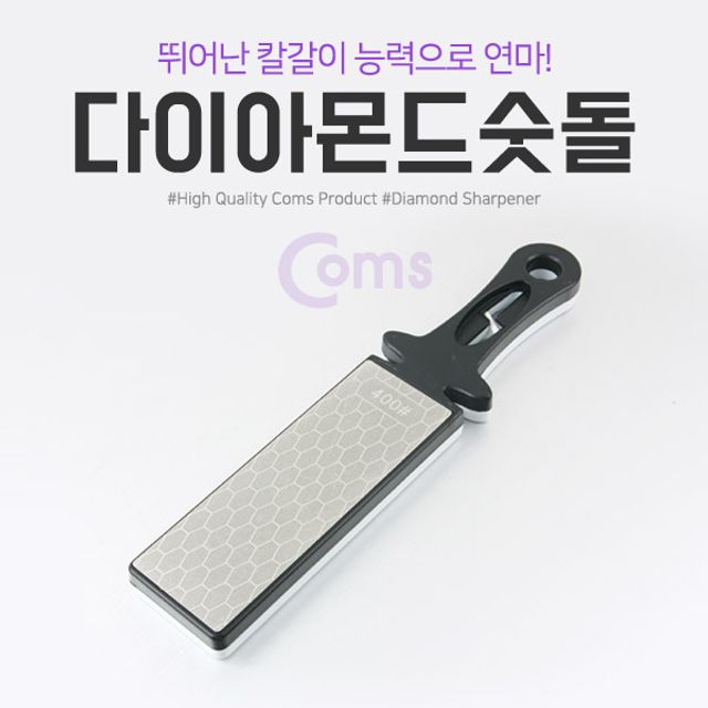 다이아몬드 숫돌 (DST 5) 칼 연마 칼갈이