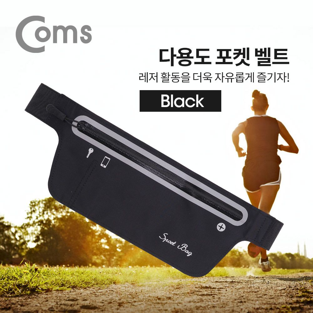 오늘의쇼핑은 다용도 포켓 벨트 Black 레저용 포켓 가방