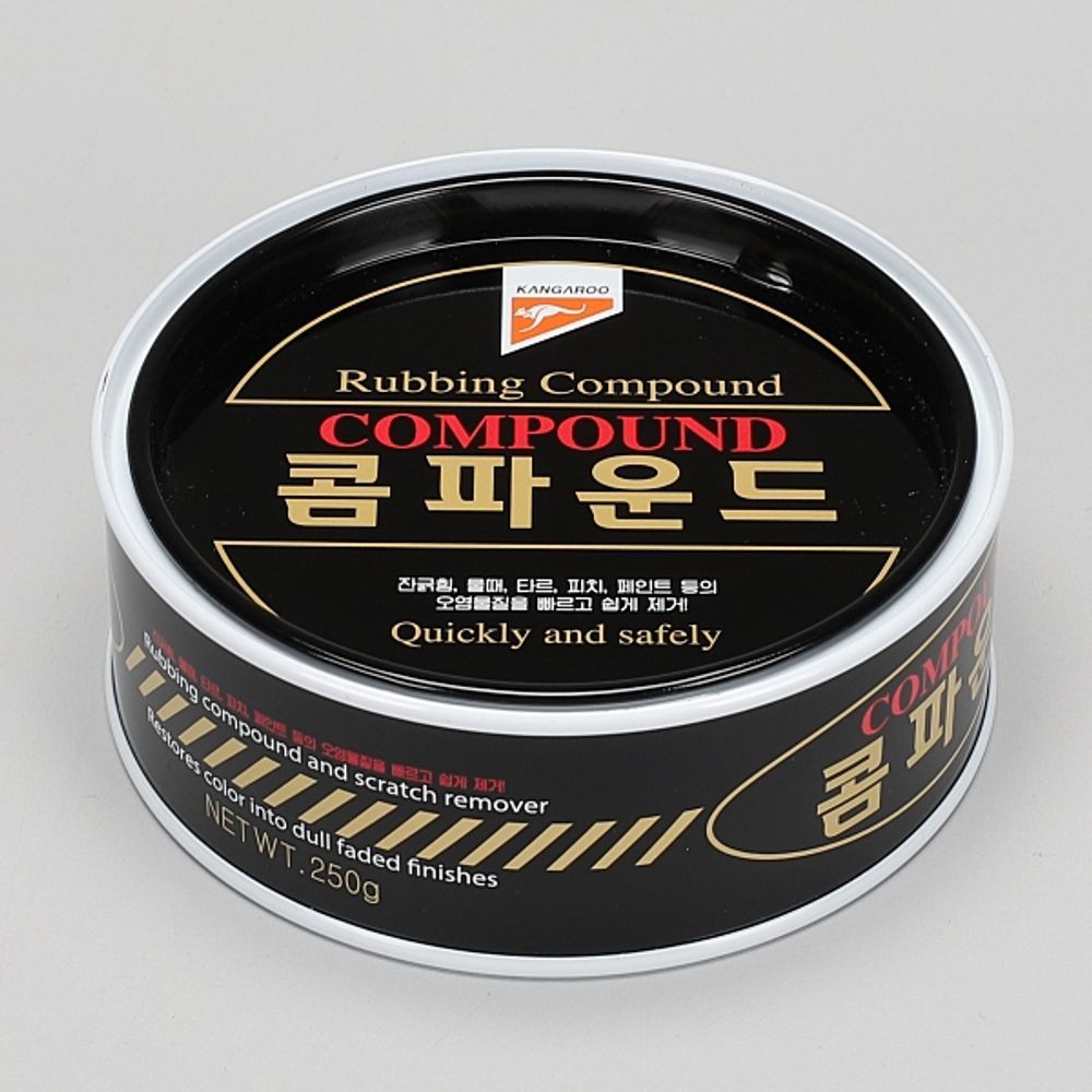 컴파운드 COMPOUND-3H 에멀션형 (고체 250g)