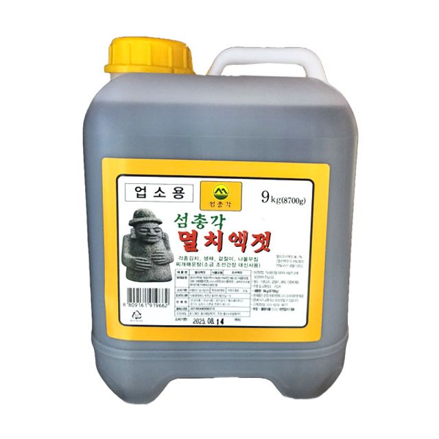 오늘의쇼핑은 (면)멸치액젓(섬총각 8Kg