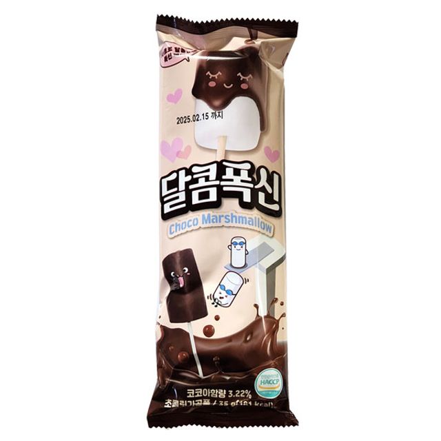 달콤폭신 머쉬멜로우(해피타임 35g)