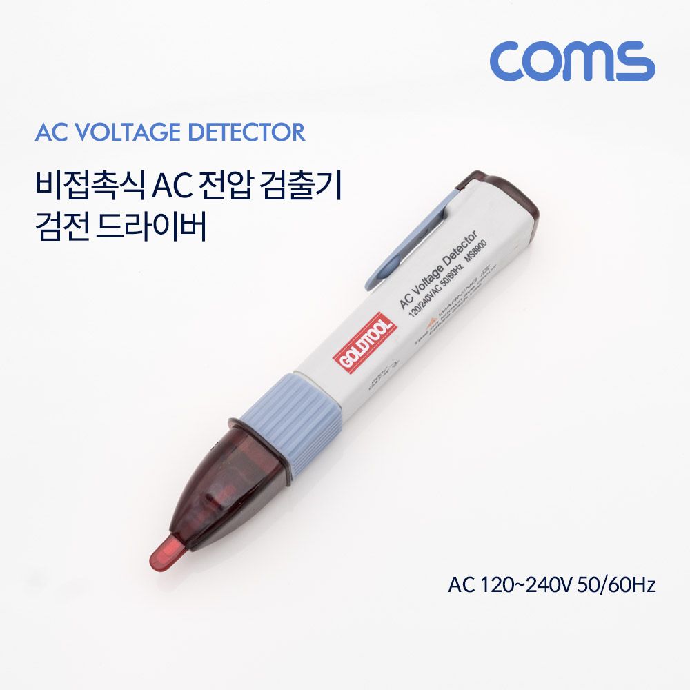 오늘의쇼핑은 검전 드라이버 비접촉식 AC 전압 검출기