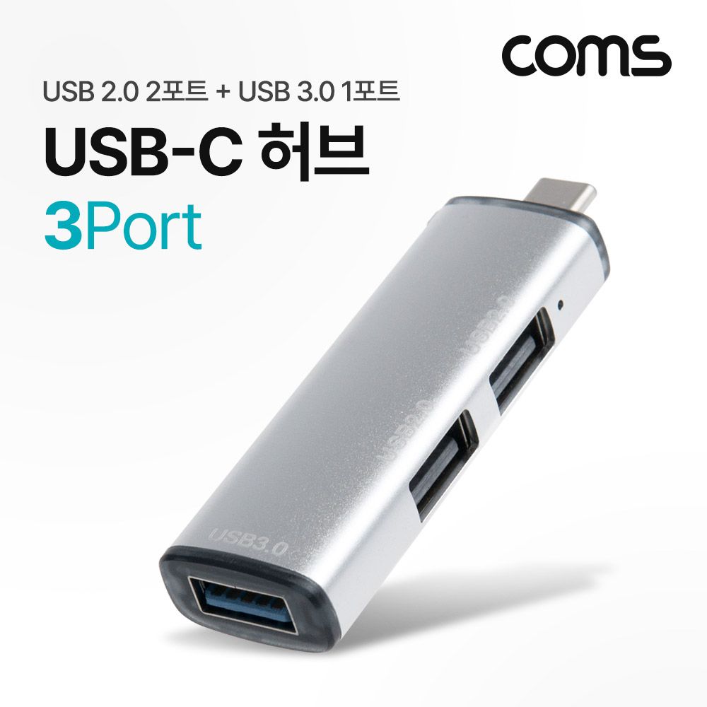 오늘의쇼핑은 USB C 허브 3포트 3Port USB 2.0 2Port