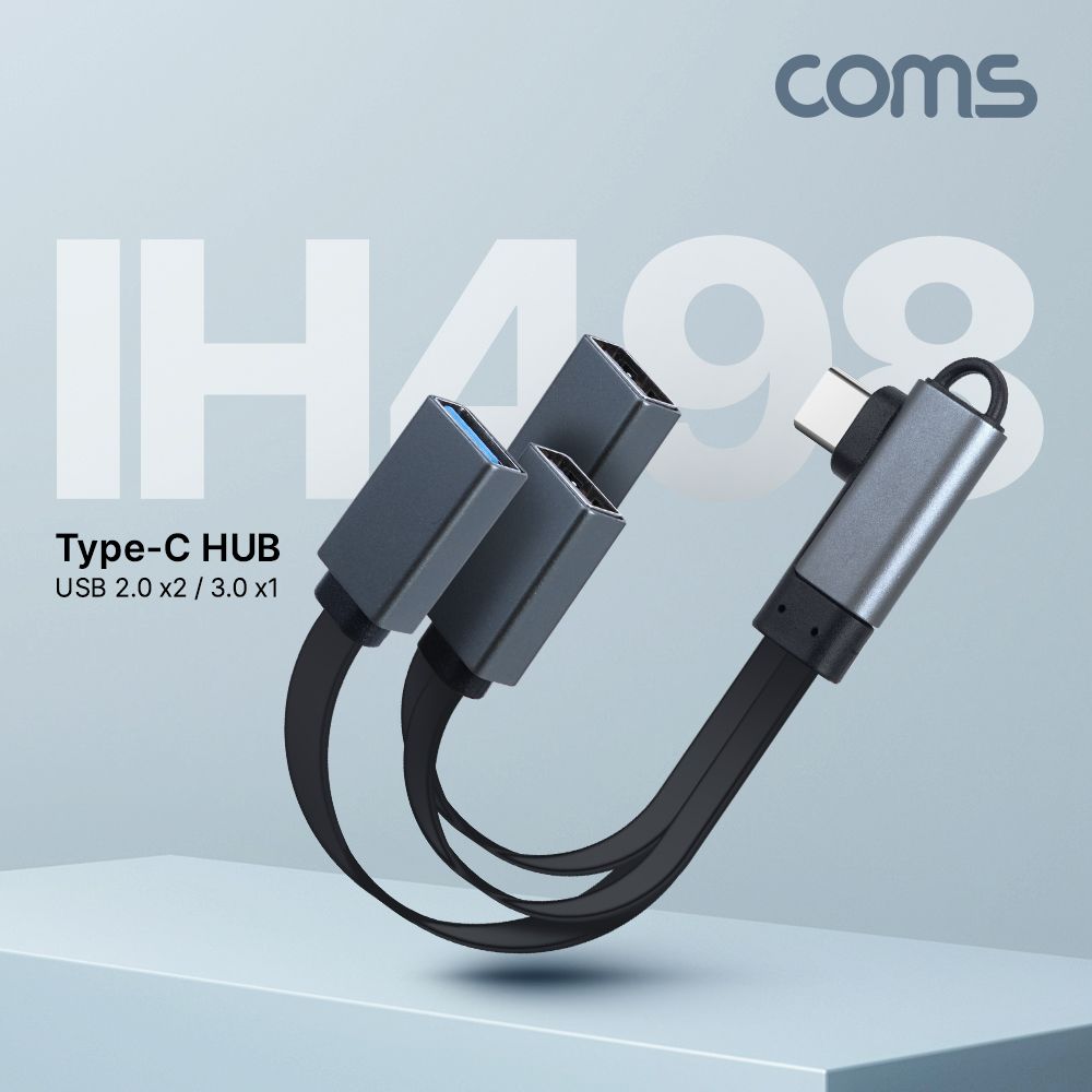 오늘의쇼핑은 USB C 허브 3포트 3Port USB 2.0 2Port C타입