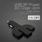 USB 전원 DC 시가잭(시거잭) USB 3P 4.1A Black 1번째 이미지