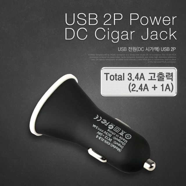 오늘의쇼핑은 USB 전원 DC 시가잭(시거잭) USB 2P Short