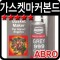 ABRO/아브로가스켓마커 1번째 이미지