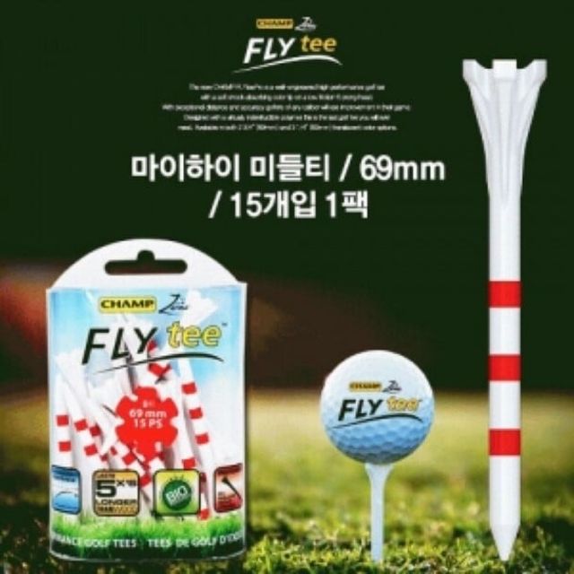 오늘의쇼핑은 챔프 플라이 마이하이 미들(69mm-15EA)