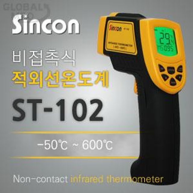 적외선 온도계 ST-102