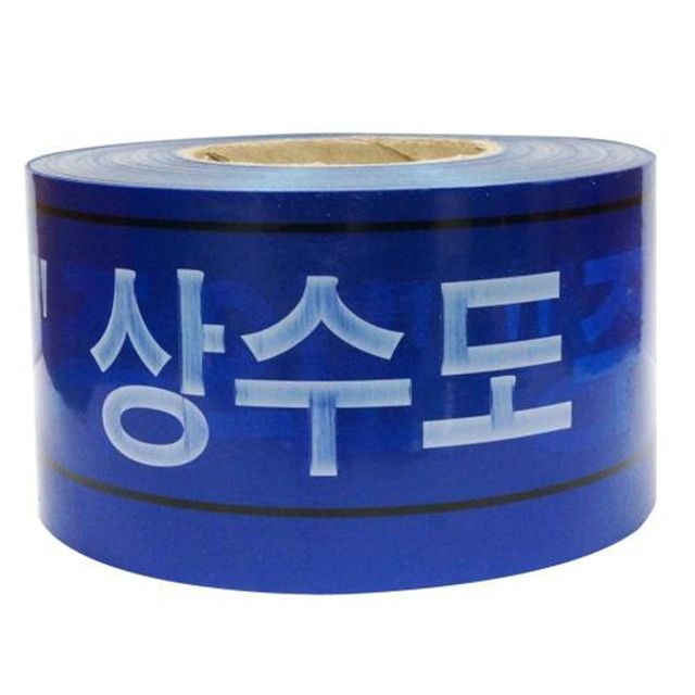 디더블유안전 상수도 (폭100mm) 안전띠 1EA