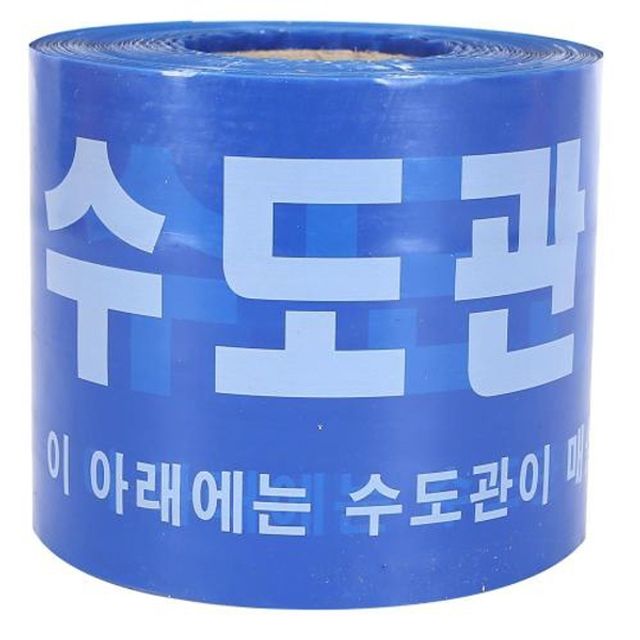 오늘의쇼핑은 디더블유안전 수도관 (폭150mm) 안전띠 1EA