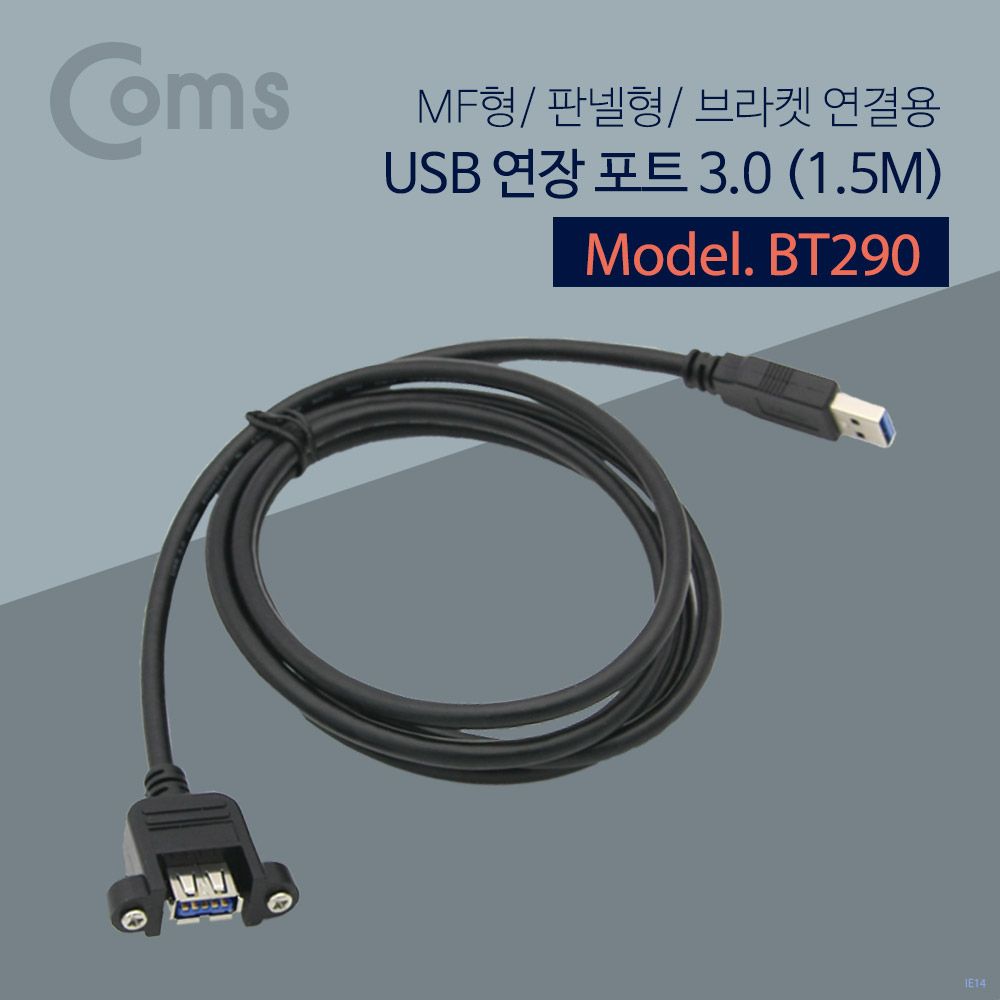 오늘의쇼핑은 USB 연장 포트 3.0 1.5m MF형 Black