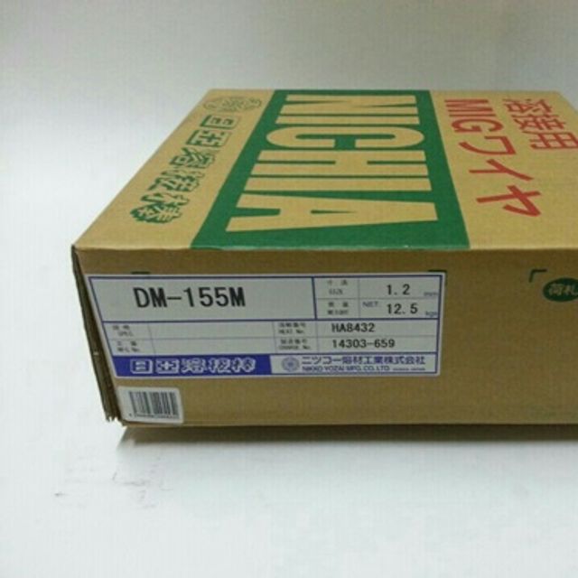 니치아 미그봉(주철보수육성봉) DM-155M (1.2mm) 12