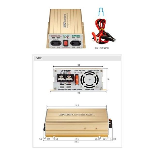 다르다 DC/AC인버터 DP512(DC12V/500W)