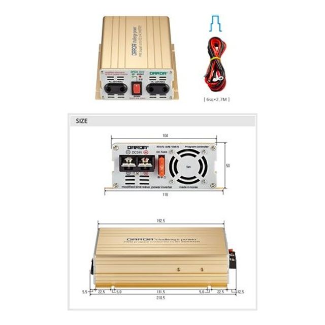 오늘의쇼핑은 다르다 DC/AC인버터 DP524(DC24V/500W)