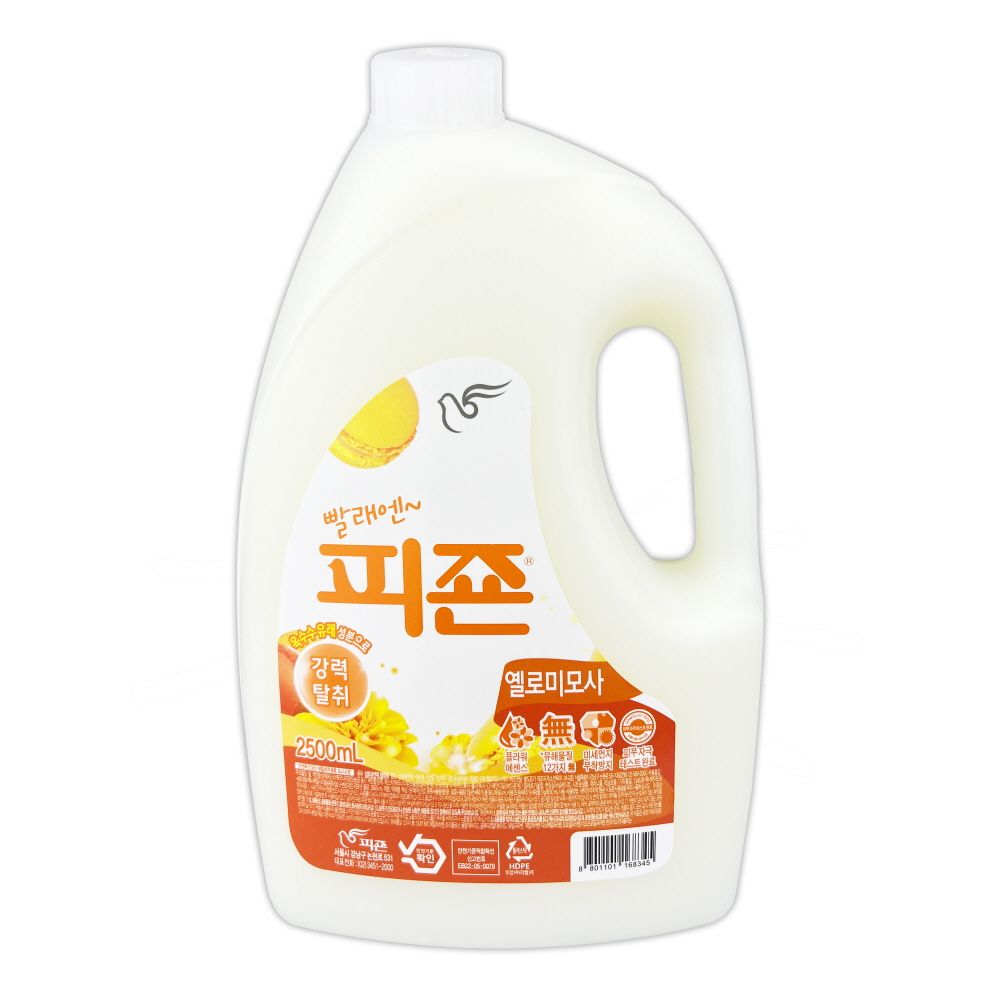 오늘의쇼핑은 피죤 섬유유연제 옐로우미모사 2500mL -O