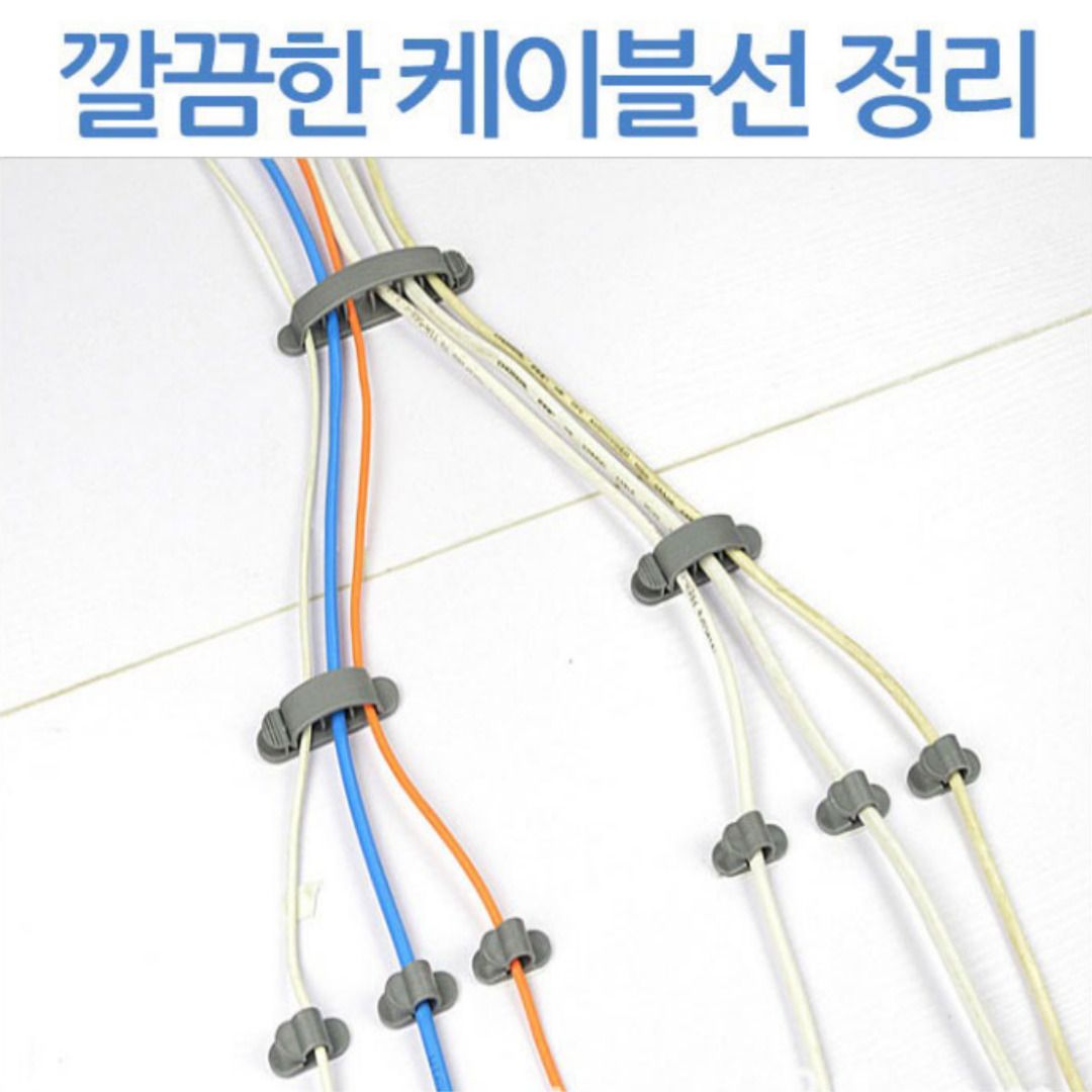 오늘의쇼핑은 케이블 정리 허브세트 총10가지 클립 선정리