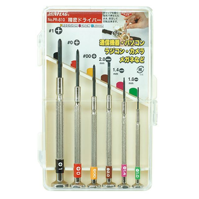 썬플래그 시계드라이버세트 PR-810 (6PCS) 1SET