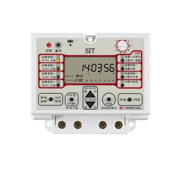 한승계기 디지털 타임스위치 SIT-20