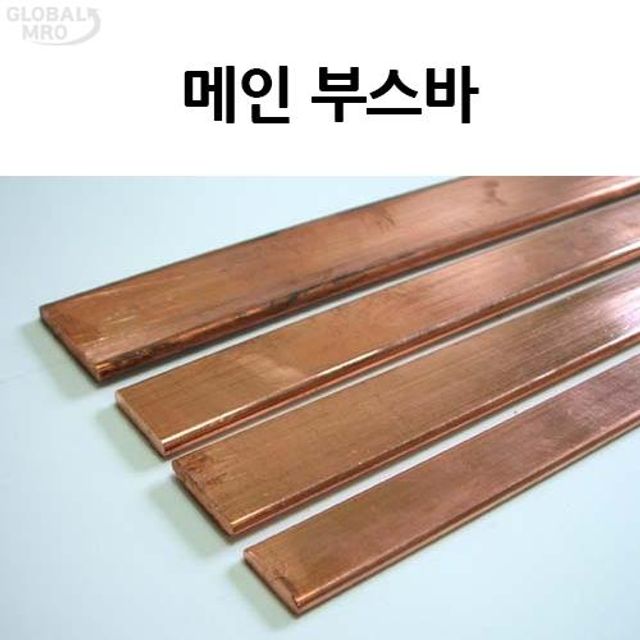 오늘의쇼핑은 메인 부스바 3T x 15W x 2M