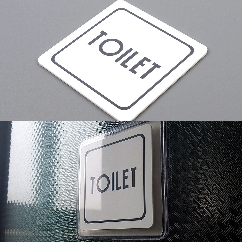 오늘의쇼핑은 심플 사각 TOILET 표지판 화장실표지판TOILET아크릴표