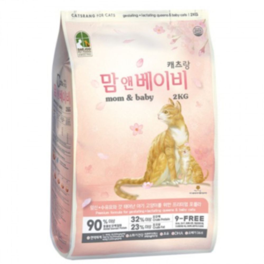 오늘의쇼핑은 New 캐츠랑 맘앤베이비 2kg