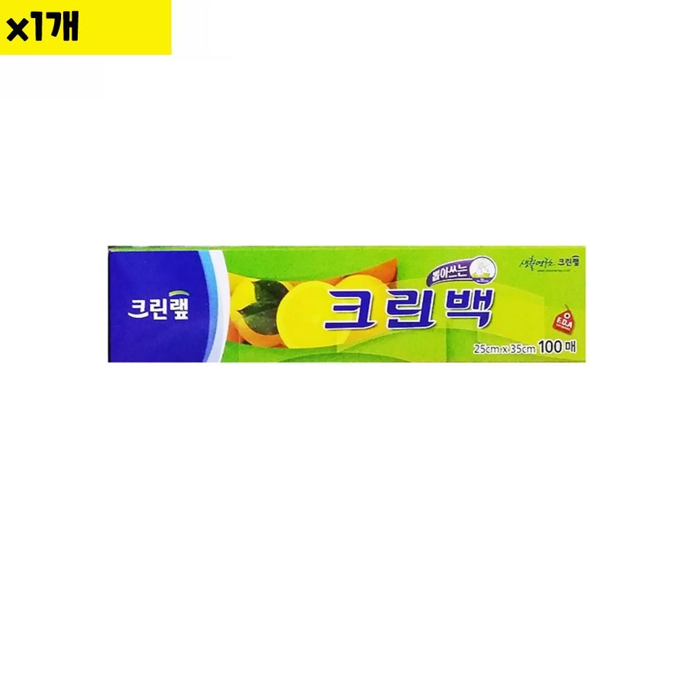 위생백 크린랩 25Cm 100매 식자재 용품 비품