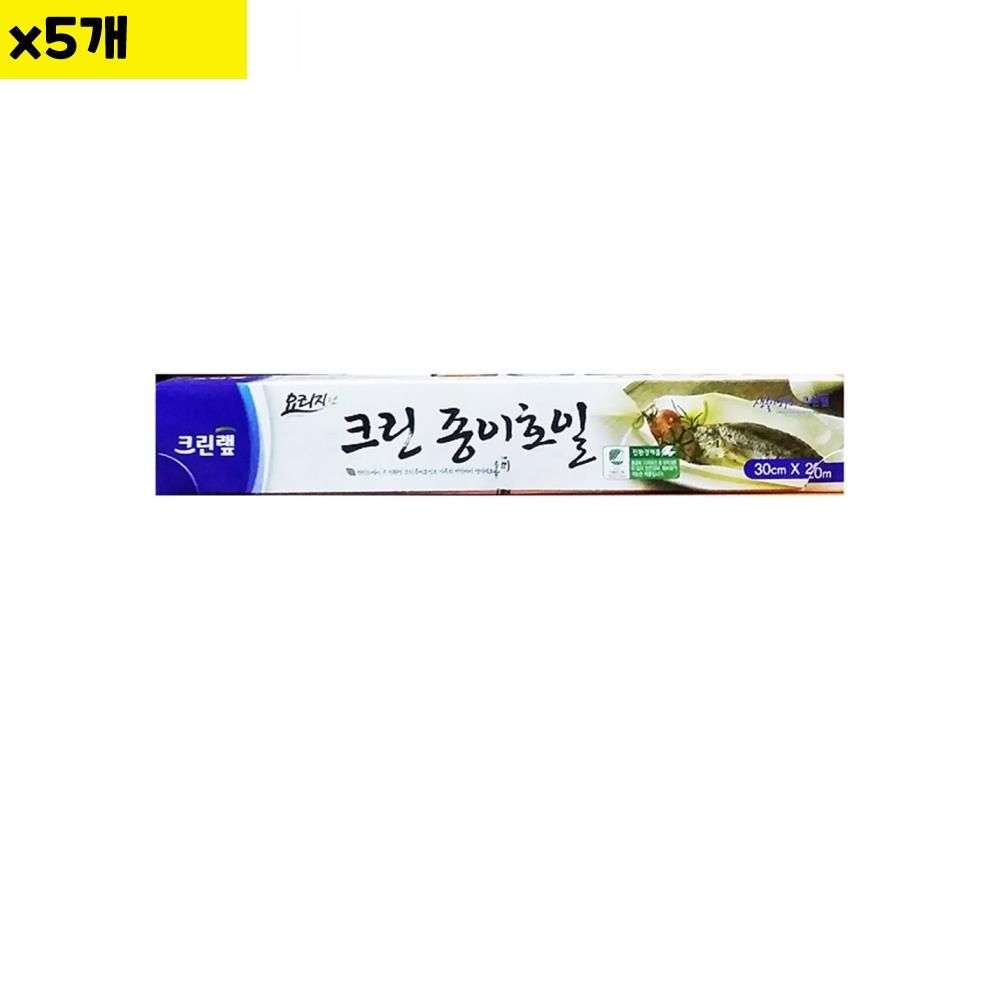 오늘의쇼핑은 종이호일 크린랩 30x20M x5개 식자재 용품 비품