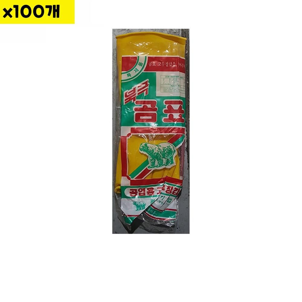 공업용 고무장갑 9호 중 곰표 x100개 식자재 용품