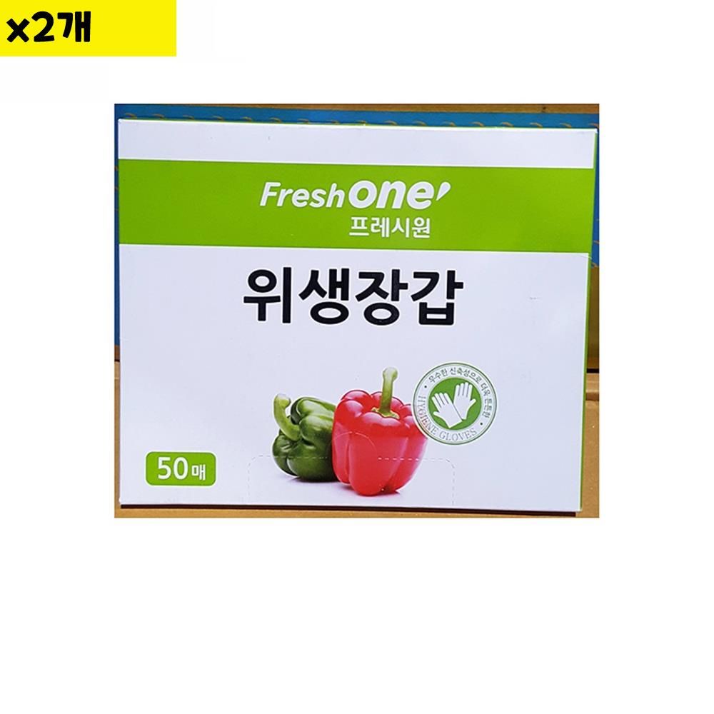 위생장갑 FO 50매입 x2 식자재 용품 비품 자재