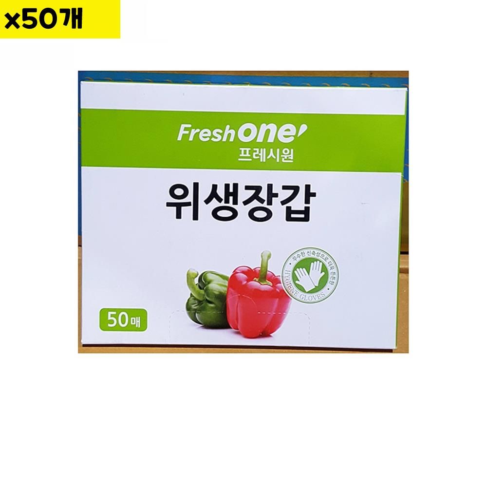 오늘의쇼핑은 위생장갑 FO 50매입 x50 식자재 용품 비품 자재