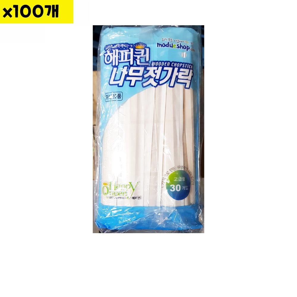 위생저 해피퀸 30P x100개 식자재 용품 비품 자재