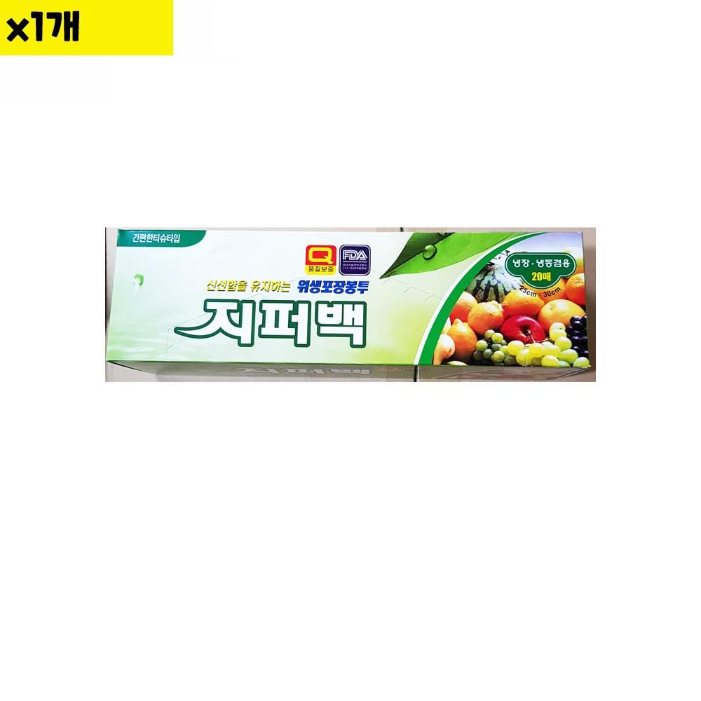 지퍼백 우진 대 25x30 20매 식자재 용품 비품 자재