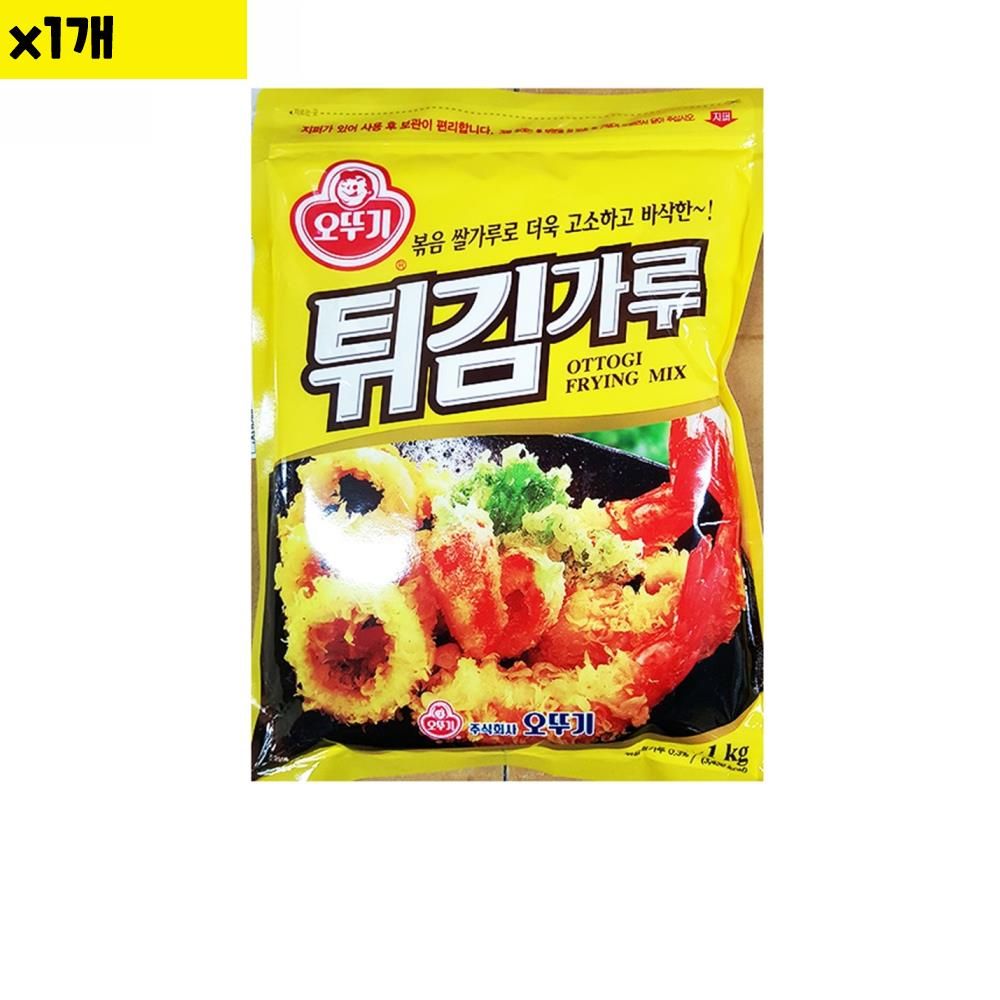 오늘의쇼핑은 식자재 식재료 도매 튀김가루 오뚜기 1Kg 1개