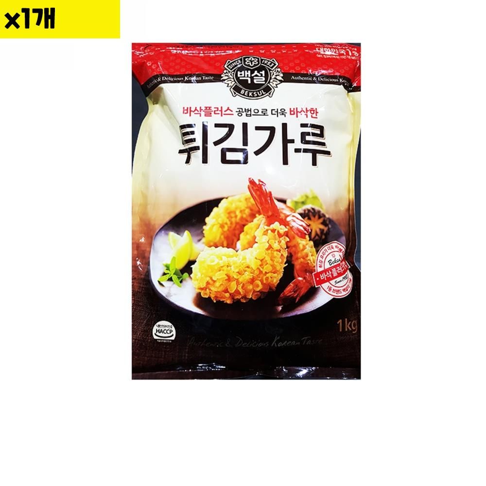 오늘의쇼핑은 식자재 식재료 도매 유통 튀김가루 백설 1Kg 1개