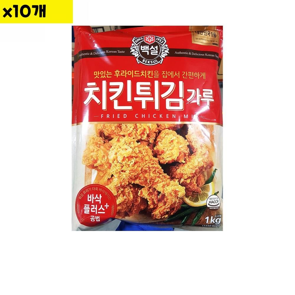 오늘의쇼핑은 식자재 식재료 도매 치킨파우더 백설 1Kg x10개